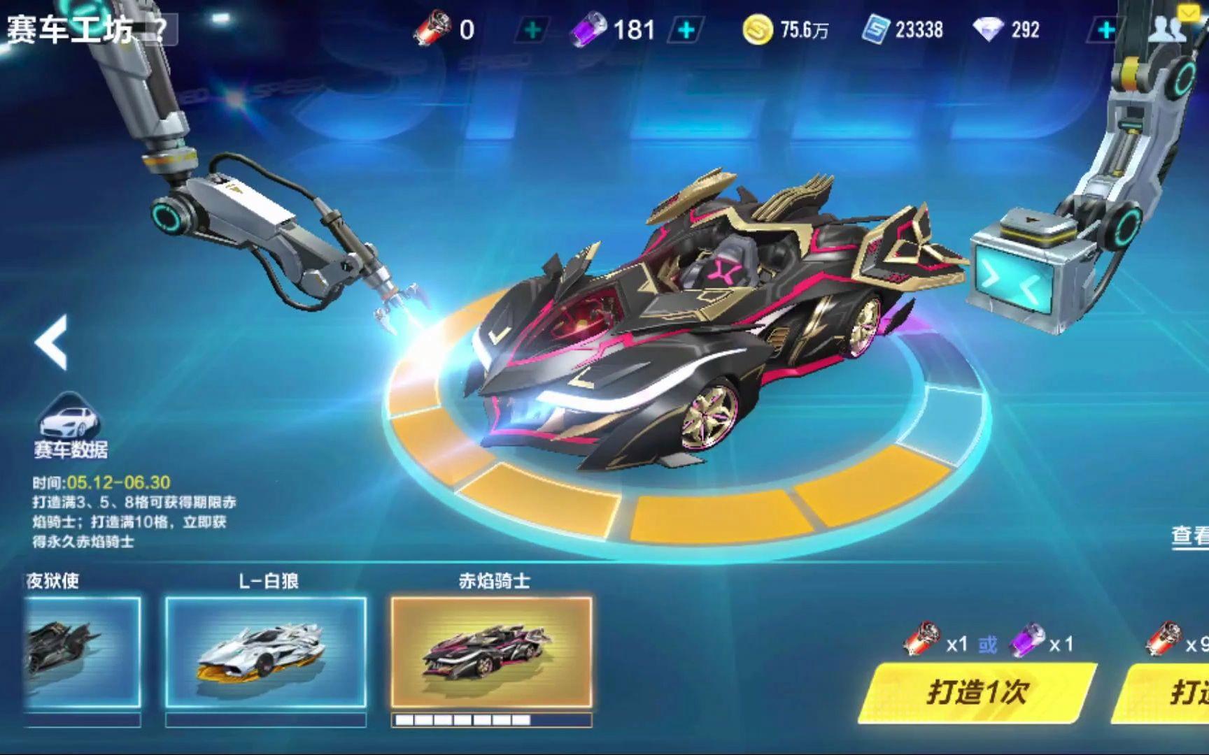 完成100
